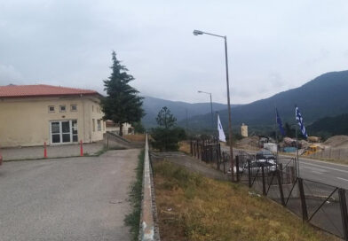 ΠΕΡΙΦΕΡΕΙΑ ΣΤΕΡΕΑΣ ΕΛΛΑΔΑΣ: Ίδρυση Σχολής ΔΥΠΑ στο Καρπενήσι για την ειδικότητα «Ξενοδοχειακών Επιχειρήσεων»