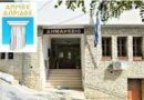 Συνεδριάζει την Παρασκευή το Δημοτικό Συμβούλιο Δωρίδας