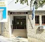 Συνεδριάζει την Παρασκευή το Δημοτικό Συμβούλιο Δωρίδας