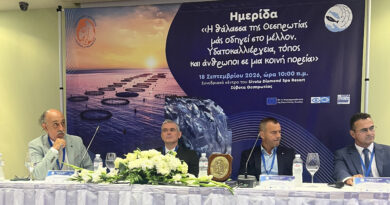 Η Ελληνική Οργάνωση Παραγωγών Υδατοκαλλιέργειας υποστηρίζει την ανάπτυξη της των Μελών της, και της Υδατοκαλλιέργειας στη Θεσπρωτία
