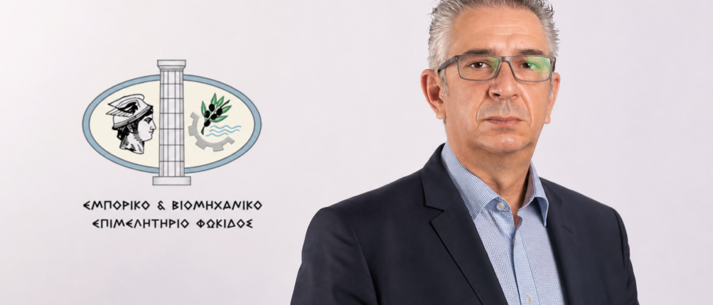 Διπλή πρόταση Αυγερινού για ενεργειακή στήριξη των ΜμΕ Διπλή πρόταση Αυγερινού για ενεργειακή στήριξη των ΜμΕ