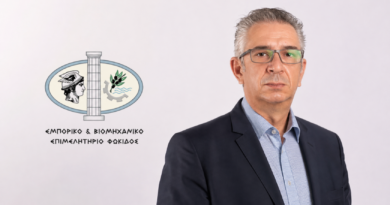 Διπλή πρόταση Αυγερινού για ενεργειακή στήριξη των ΜμΕ Διπλή πρόταση Αυγερινού για ενεργειακή στήριξη των ΜμΕ