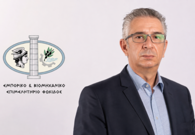Διπλή πρόταση Αυγερινού για ενεργειακή στήριξη των ΜμΕ Διπλή πρόταση Αυγερινού για ενεργειακή στήριξη των ΜμΕ