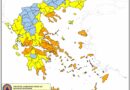 Υψηλή κατηγορία κινδύνου πυρκαγιάς την Τρίτη 8 Σεπτεμβρίου στο Δήμο Δελφών 