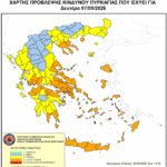 Υψηλή κατηγορία κινδύνου πυρκαγιάς την Τρίτη 8 Σεπτεμβρίου στο Δήμο Δελφών 