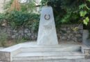 Την Κυριακή 11 Οκτωβρίου η εκδήλωση μνήμης για το Ολοκαύτωμα της Επταλόφου