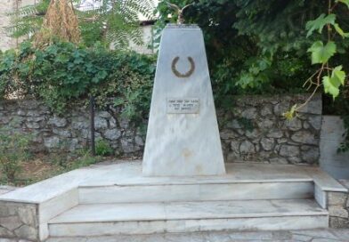 Την Κυριακή 11 Οκτωβρίου η εκδήλωση μνήμης για το Ολοκαύτωμα της Επταλόφου