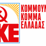 Εκδήλωση του ΚΚΕ στο Ευπάλιο