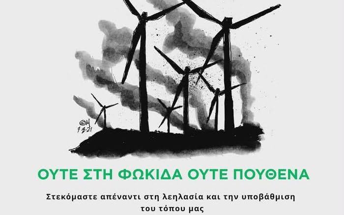 ΌΤΑΝ Η ΠΡΟΣΤΑΣΙΑ ΤΟΥ ΔΑΣΟΥΣ ΠΕΡΙΟΡΙΖΕΤΑΙ ΣΕ ΟΡΟΥΣ ΑΠΟΚΑΤΑΣΤΑΣΗΣ ΜΕΤΑ ΤΗΝ ΕΠΕΜΒΑΣΗ