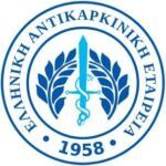 Ελληνική αντικαρκινική εταιρία: Η Φωκίδα φωτίζεται ροζ την Παρασκευή 23 Οκτωβρίου