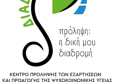 Έκθεση ζωγραφικής “Η τέχνη της ψυχής: Μια συλλογική ματιά στον άνθρωπο”