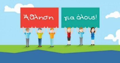 Δύο γυμναστές για τα προγράμματα «Άθληση για Όλους» στο δήμο Δελφών
