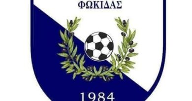 Αποτελέσματα και βαθμολογία ΕΠΣ Φωκίδας