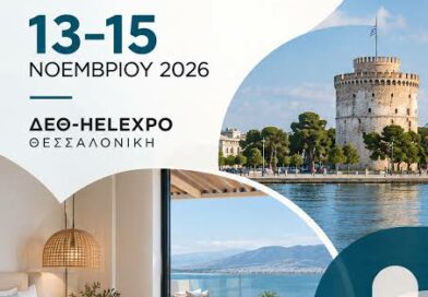 Δ.Τ. :Ο  Δήμος Δελφών στη Διεθνή Έκθεση Τουρισμού Philoxenia-Hotelia στη Θεσσαλονίκη