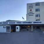 Δ.Τ. : Νέος ιατροτεχνολογικός εξοπλισμός για το Γενικό Νοσοκομείο Άμφισσας