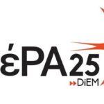ΜέΡΑ25 Στερεάς Ελλάδας – Οίτη: Η «πράσινη μετάβαση» λεηλατεί τα βουνά
