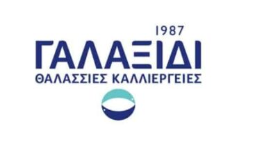 ΑΝΑΖΗΤΗΣΗ ΕΡΓΑΖΟΜΕΝΩΝ  ΑΠΟ ΤΗ ΓΑΛΑΞΙΔΙ ΘΑΛΑΣΣΙΕΣ ΚΑΛΛΙΕΡΓΕΙΕΣ