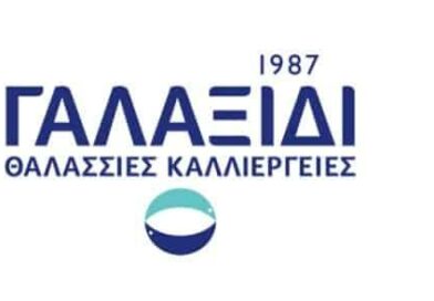 ΑΝΑΖΗΤΗΣΗ ΕΡΓΑΖΟΜΕΝΩΝ  ΑΠΟ ΤΗ ΓΑΛΑΞΙΔΙ ΘΑΛΑΣΣΙΕΣ ΚΑΛΛΙΕΡΓΕΙΕΣ