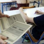 Ειδική μέριμνα για τους υποψηφίους Πανελλαδικών Εξετάσεων 2026 από τις πληγείσες περιοχές της Εύβοιας και Βοιωτίας