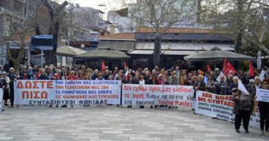 Στη Λιβαδειά στις 20 Οκτωβρίου οι συνταξιούχοι της Φωκίδας