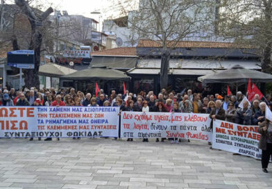 Στη Λιβαδειά στις 20 Οκτωβρίου οι συνταξιούχοι της Φωκίδας