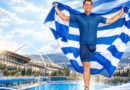 Κωνσταντίνος Χαλιορής: Μήνυμα για την 28η Οκτωβρίου
