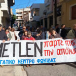 Δ.Τ. : Εργατικό Κέντρο Φωκίδας: “οι εργαζόμενοι δεν είναι αναλώσιμοι για τα κέρδη της εταιρείας που αν παρουσιάσουν πρόβλημα υγείας μπορεί και να απολύονται.